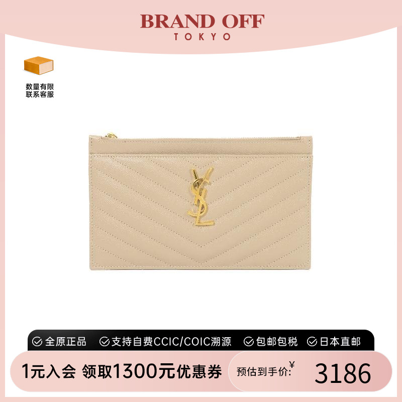 中古YSL圣罗兰女A级95新round牛皮长钱包浅褐色