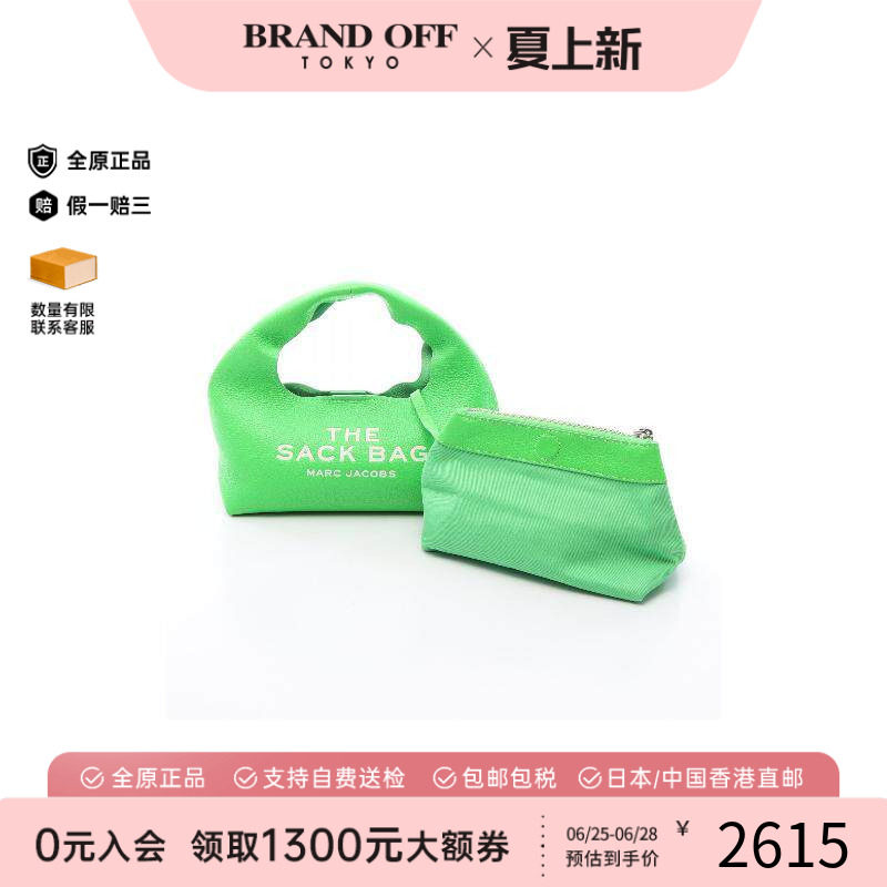 中古MarcJacobs莫杰手提包