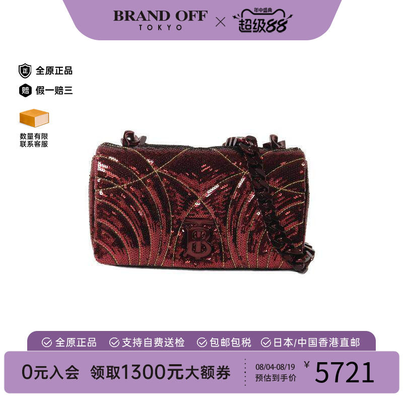 中古Burberry博柏利单肩包
