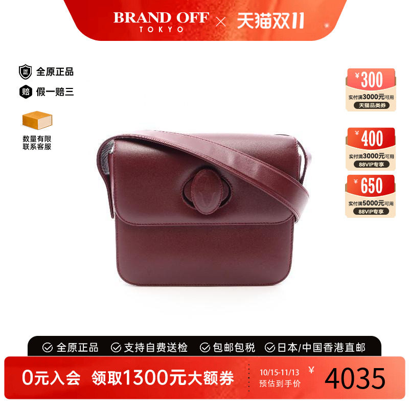 中古Cartier卡地亚斜挎包