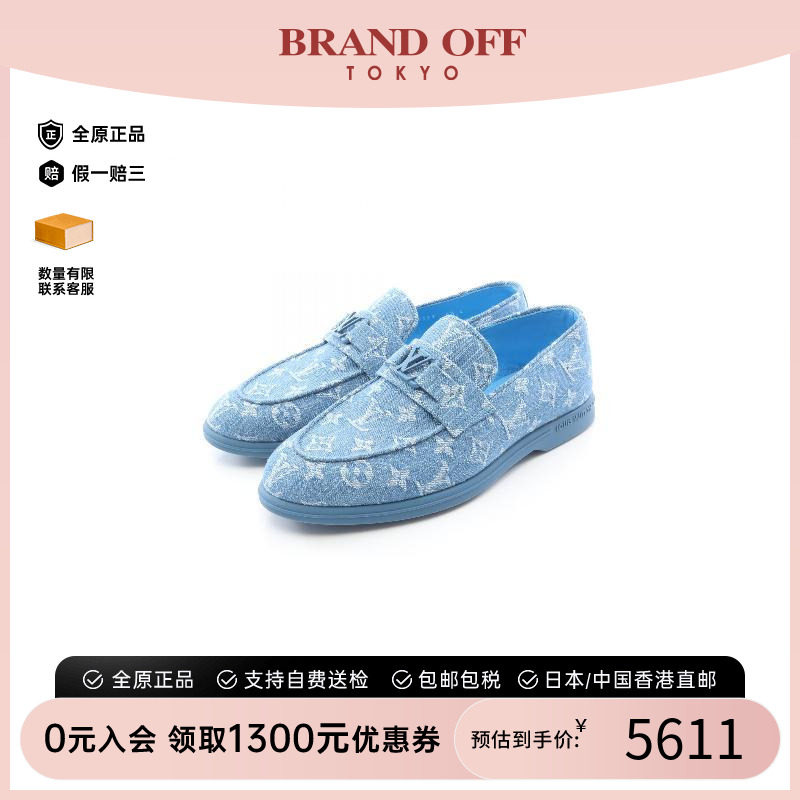 中古LV路易威登鞋メンズ牛仔布