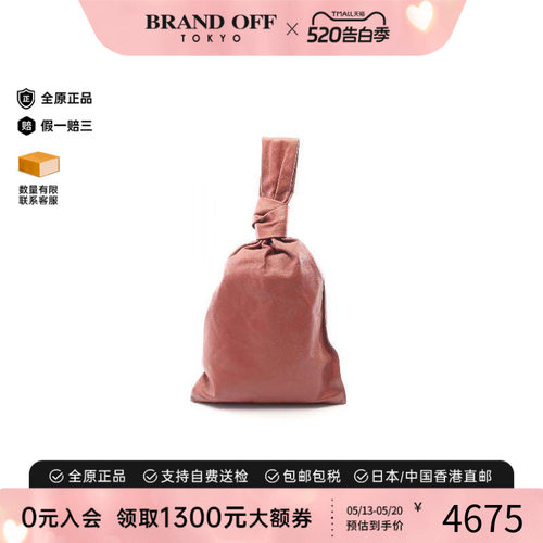 中古BottegaVeneta葆蝶家手提包