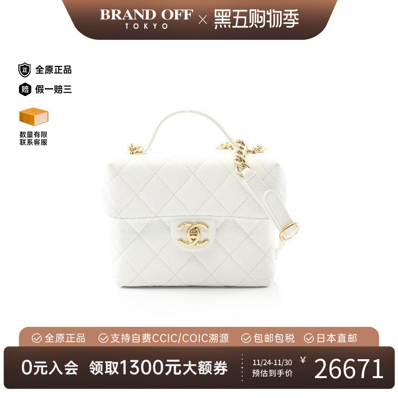 中古Chanel香奈儿斜挎包