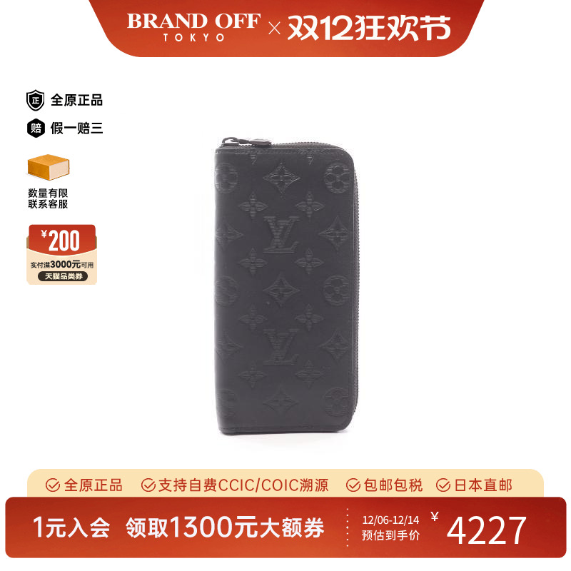 中古LV路易威登长钱包レディース