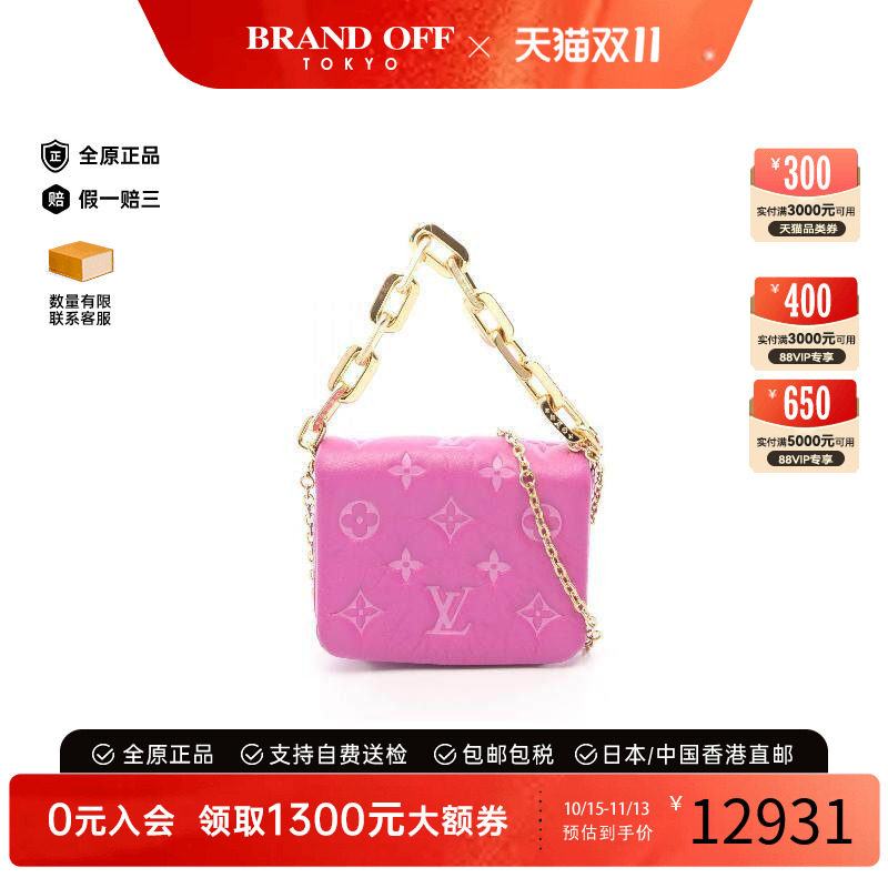 中古LV路易威登斜挎包レディース