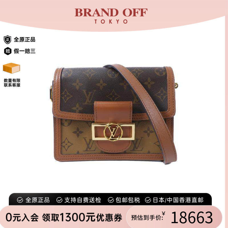 中古LV路易威登女包A级95新Dauphine达芙妮涂层/防水帆布斜挎包