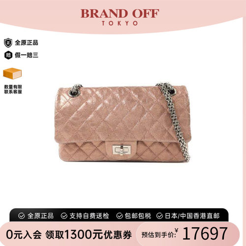 中古Chanel香奈儿斜挎包