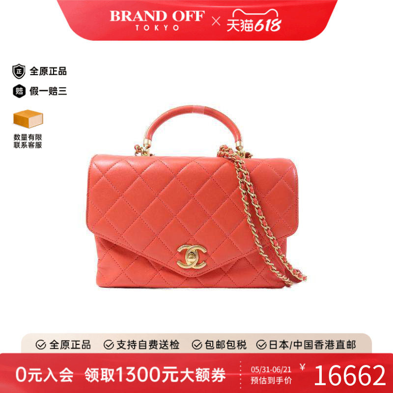 中古Chanel香奈儿女包C级85新Shoulder bag肩包牛皮斜挎包红色