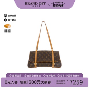 中古LV路易威登女包B级9新Monogram Marel老花单肩包时尚BRANDOFF