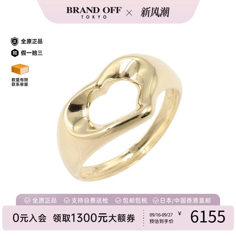 中古Tiffany&Co蒂芙尼戒指