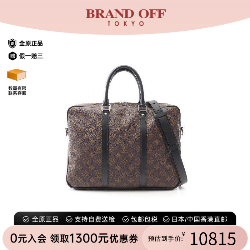 中古LV路易威登斜挎包レディース