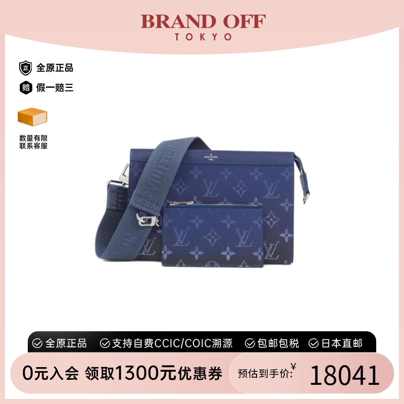 中古LV路易威登老花斜挎男包