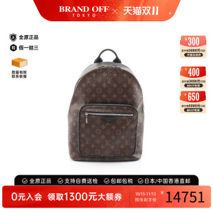 中古LV路易威登男包A级95新rucksack背包/旅行背包双肩包双肩包