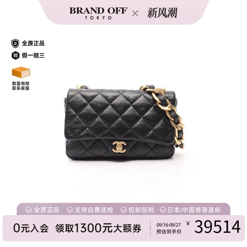 中古Chanel香奈儿单肩包