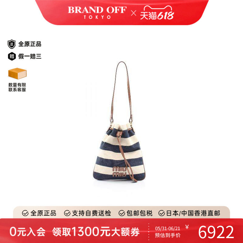 中古Miu Miu缪缪女包S级99新drawstring拉绳帆布手提包蓝色