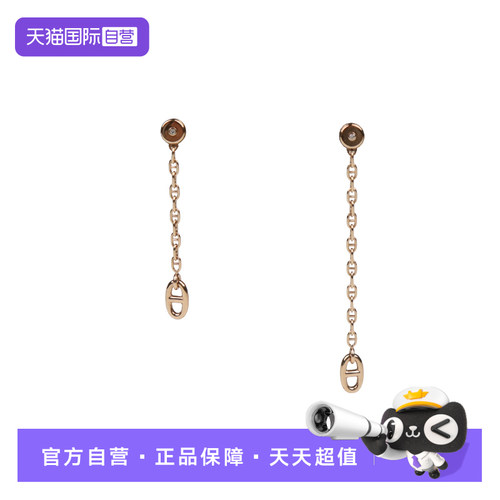 HERMES(爱马仕)FARANDOLE耳针