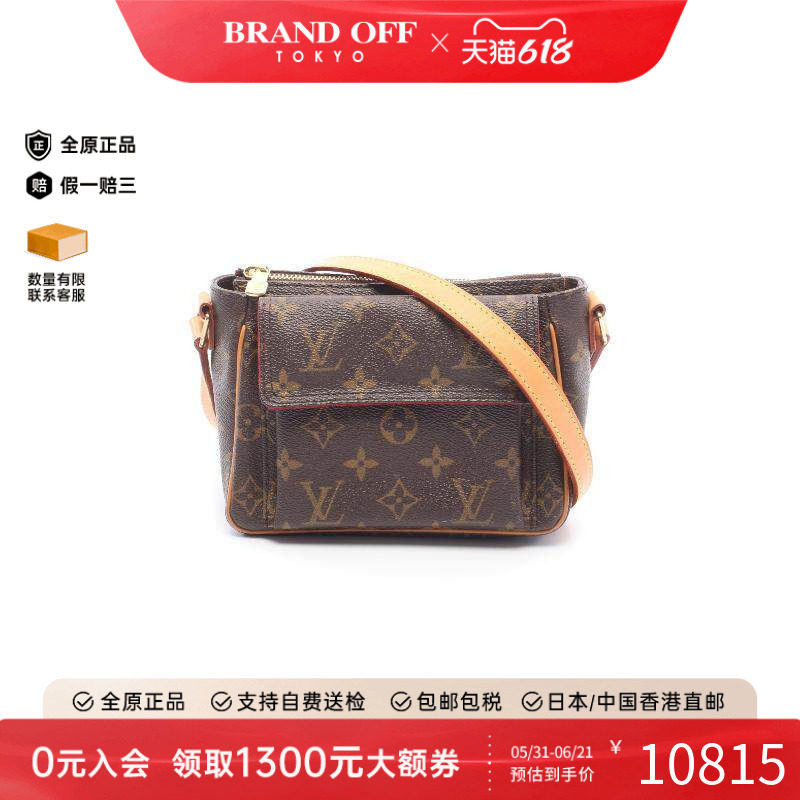 中古LV路易威登女包A级95新Viva CitePM豆腐包斜挎包