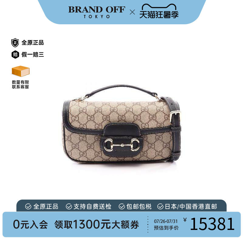 中古Gucci古驰斜挎包レディース