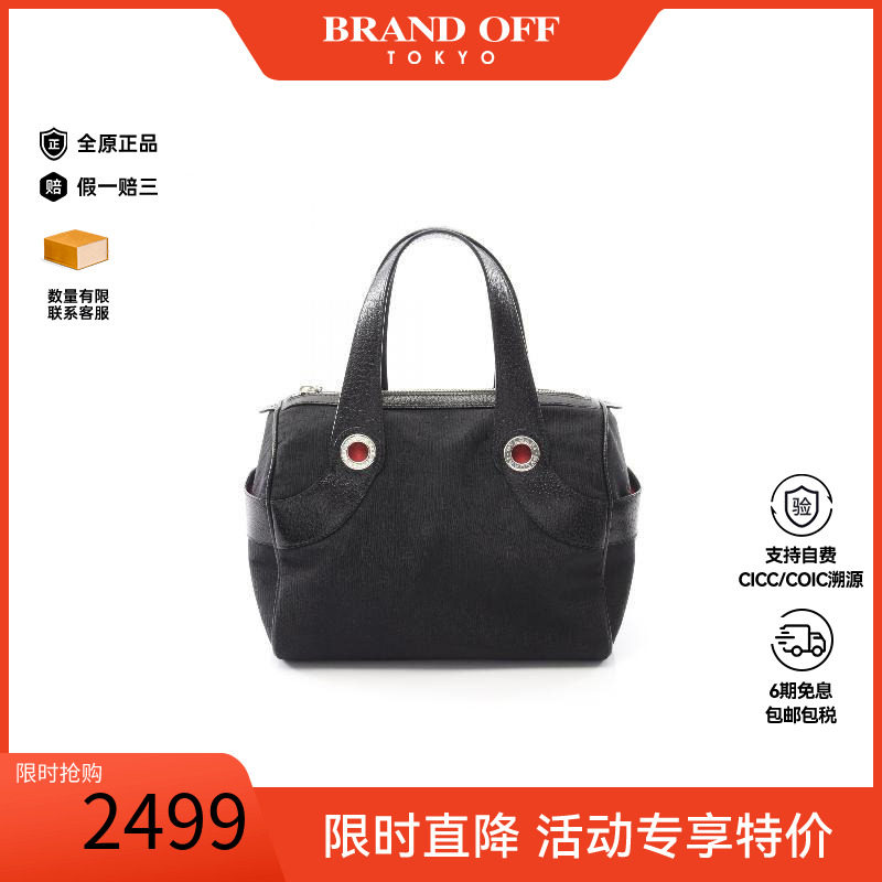 中古Bvlgari宝格丽手提包