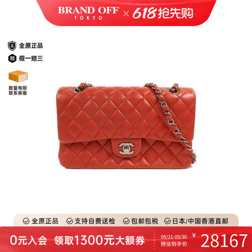 中古Chanel香奈儿单肩包