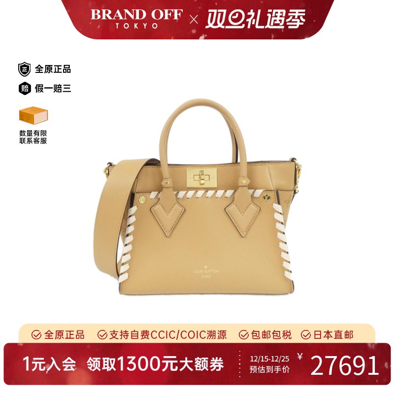 中古LV路易威登女包A级95新Mahina On My Side牛皮锁扣单肩包复古