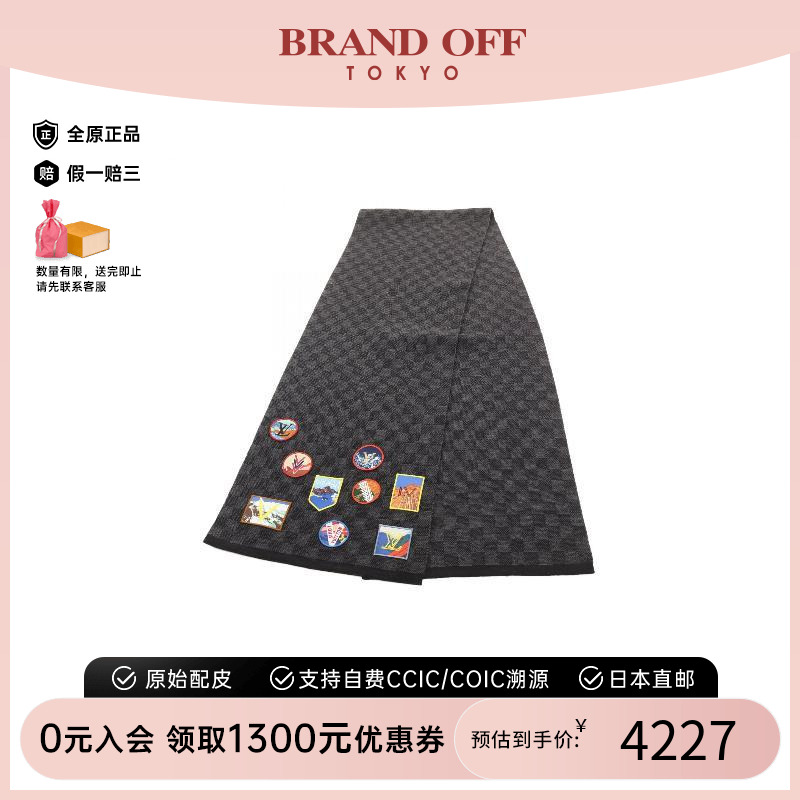 中古LV路易威登男A级95新alps阿尔卑斯山羊毛围巾丝巾灰色时尚