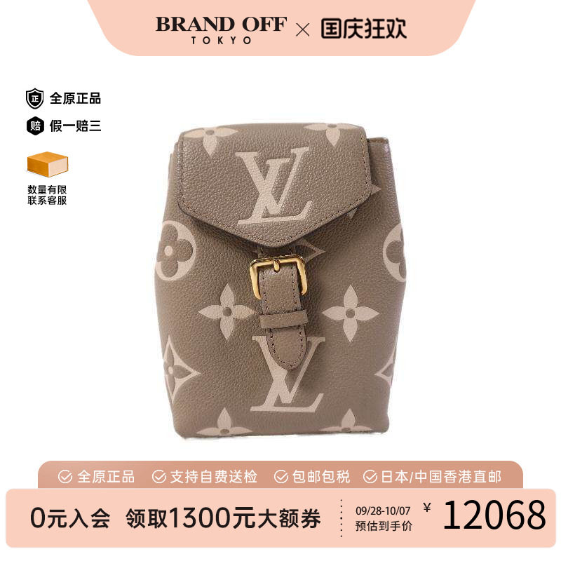中古LV路易威登斜挎包メンズ牛皮