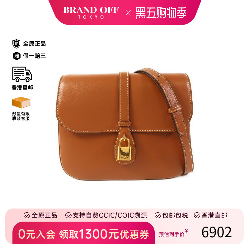 中古Celine赛琳斜挎包レディース