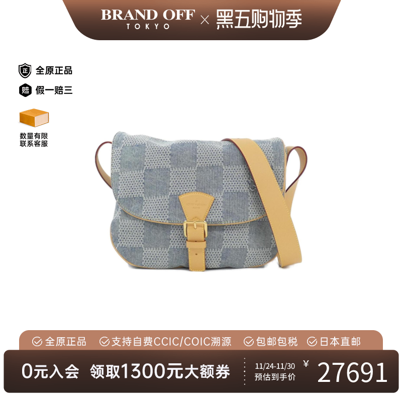 中古LV路易威登斜挎包