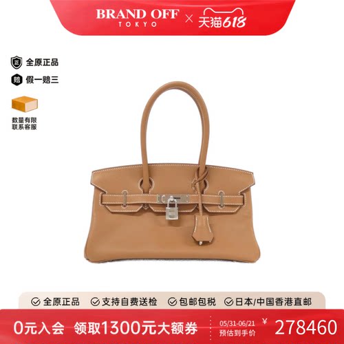 中古Hermes爱马仕Birkin铂金女包