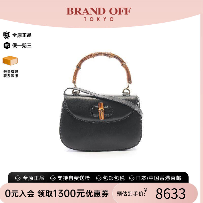 中古Gucci古驰斜挎包レディース