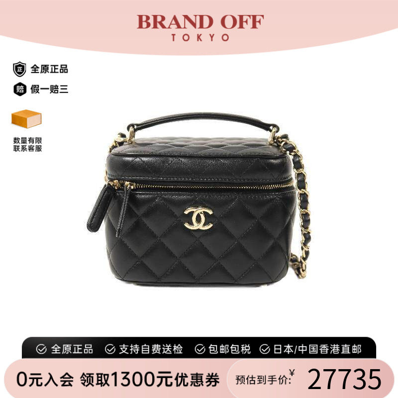 中古Chanel香奈儿斜挎包