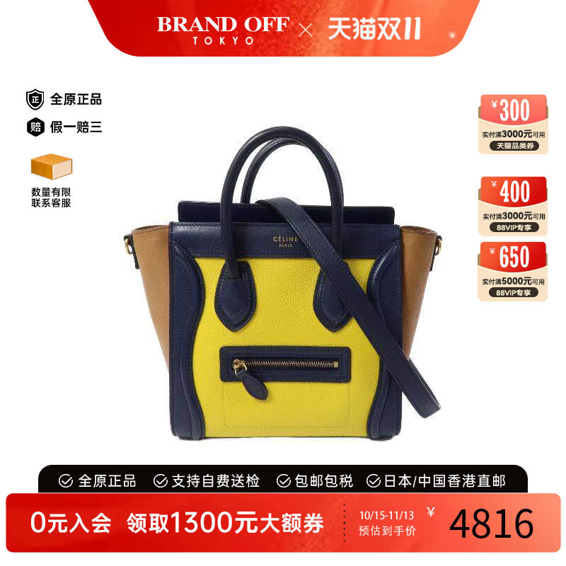 中古Celine赛琳斜挎包レディース