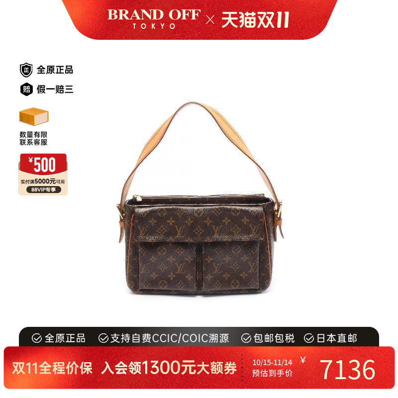 中古LV路易威登单肩包レディース