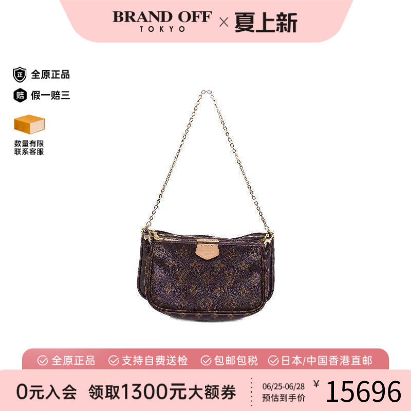 中古LV路易威登斜挎包レディース