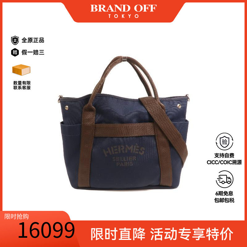 中古Hermes爱马仕斜挎包メンズ