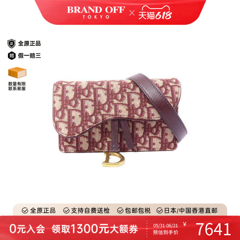 中古Dior迪奥腰包レディース帆布