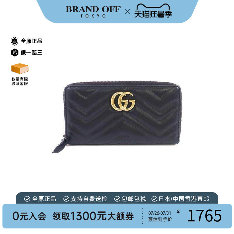 中古Gucci古驰长钱包メンズ牛皮