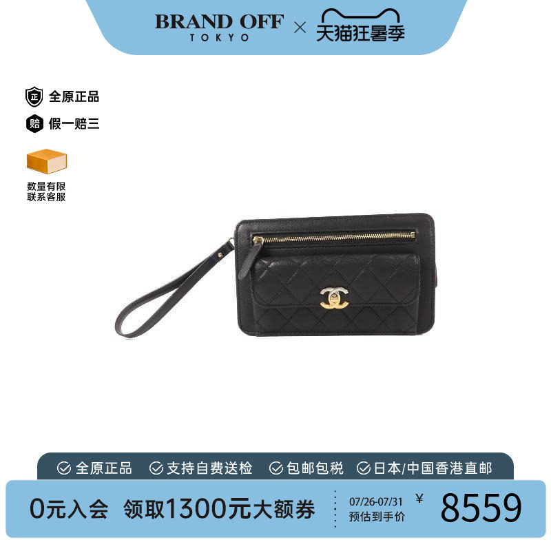 中古Chanel香奈儿手拿包