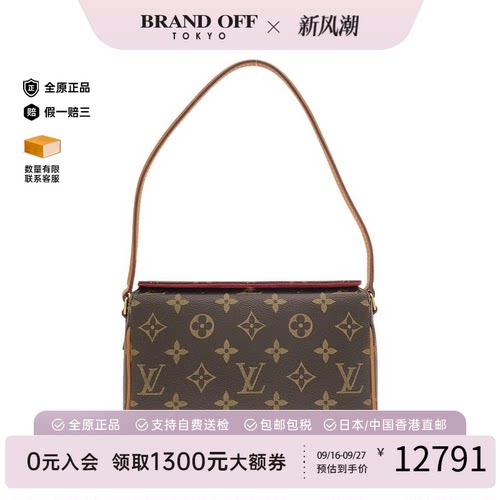 中古LV路易威登单肩包
