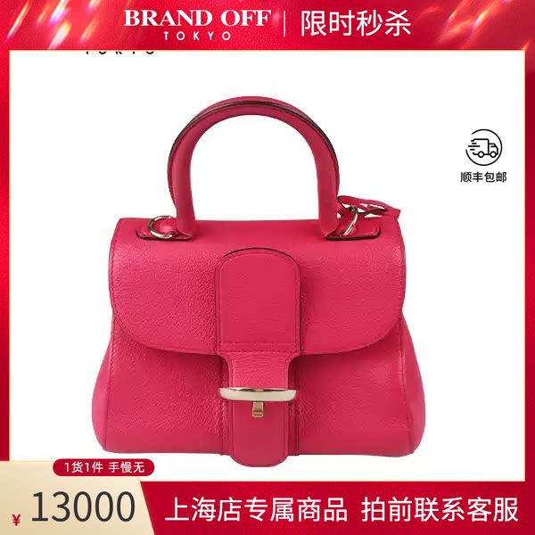 DELVAUX(德尔沃)牛皮MINI斜挎包