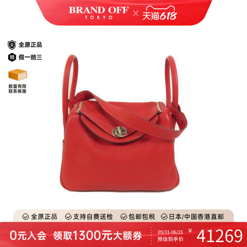 中古Hermes爱马仕斜挎包