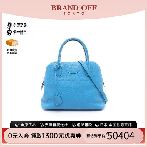 中古Hermes爱马仕手提包