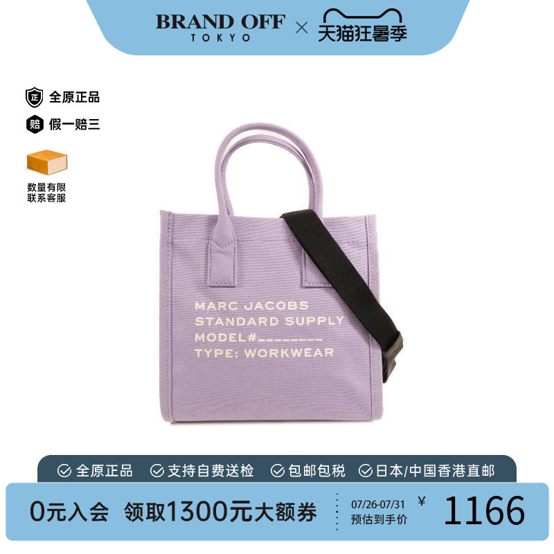 中古MarcJacobs莫杰斜挎包