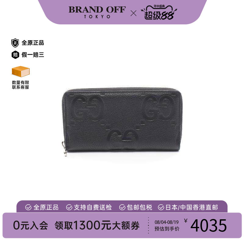 中古Gucci古驰长钱包レディース