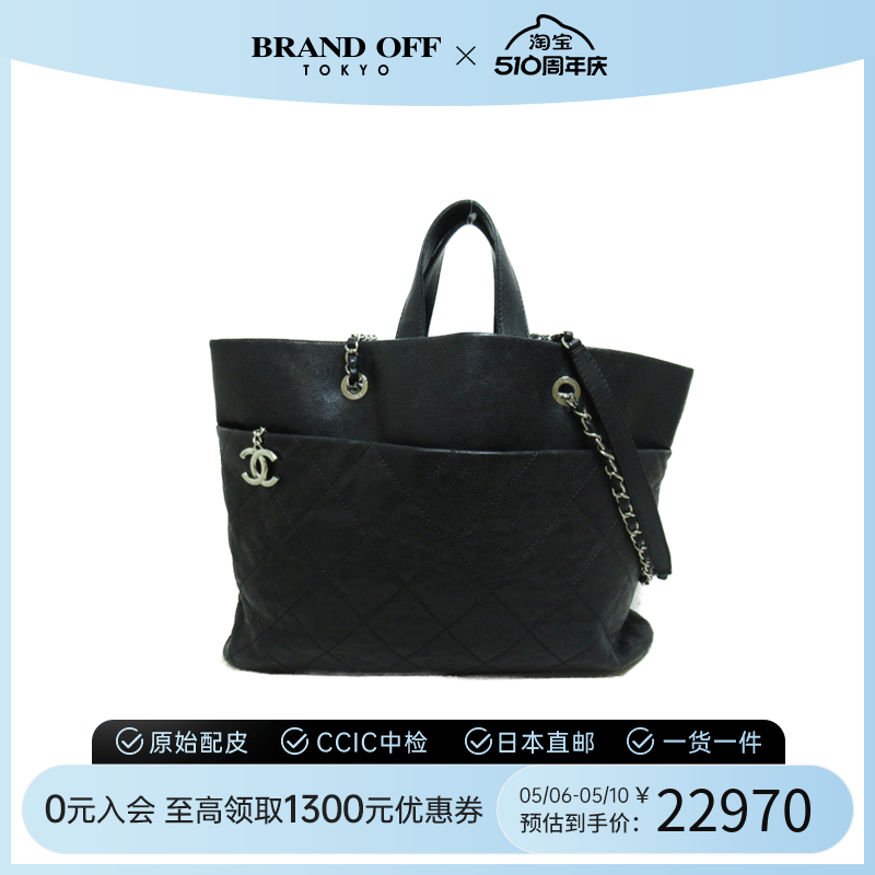 中古CHANEL香奈儿女包A级95新2way shoulder单肩包经典款BRANDOFF