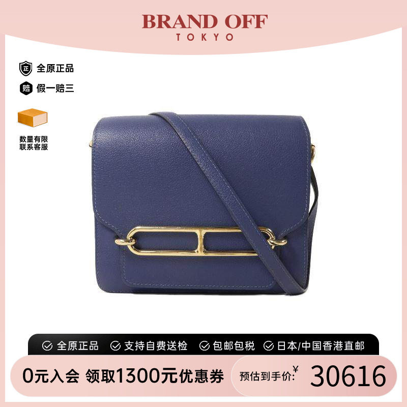 中古Hermes爱马仕斜挎包
