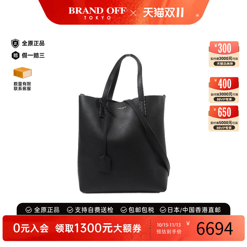 中古YSL圣罗兰斜挎包レディース