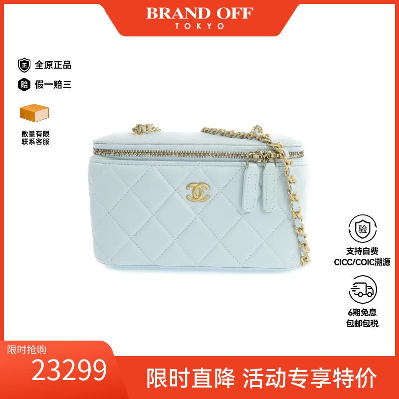 中古Chanel香奈儿斜挎包