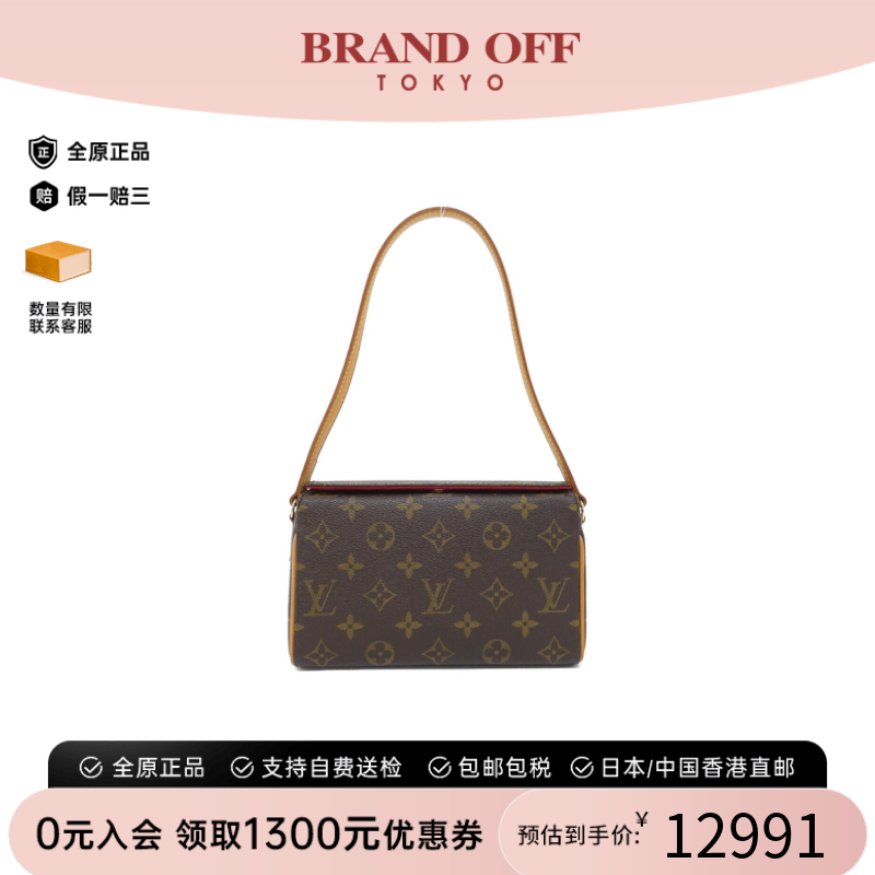 中古LV路易威登表参道女包